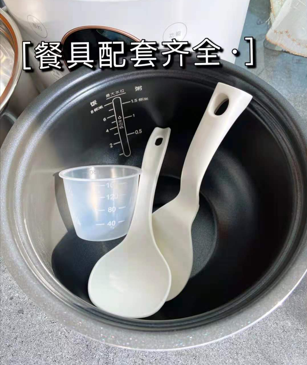 畅谈装修|电饭煲别买错了，要煮饭好吃，还得做到内胆易清洗并不容易刮划