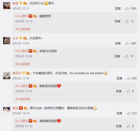 歪骆驼|伊能静与儿子同框拍广告，哈利总算不穿女装了，衬衣配牛仔简直不要太帅