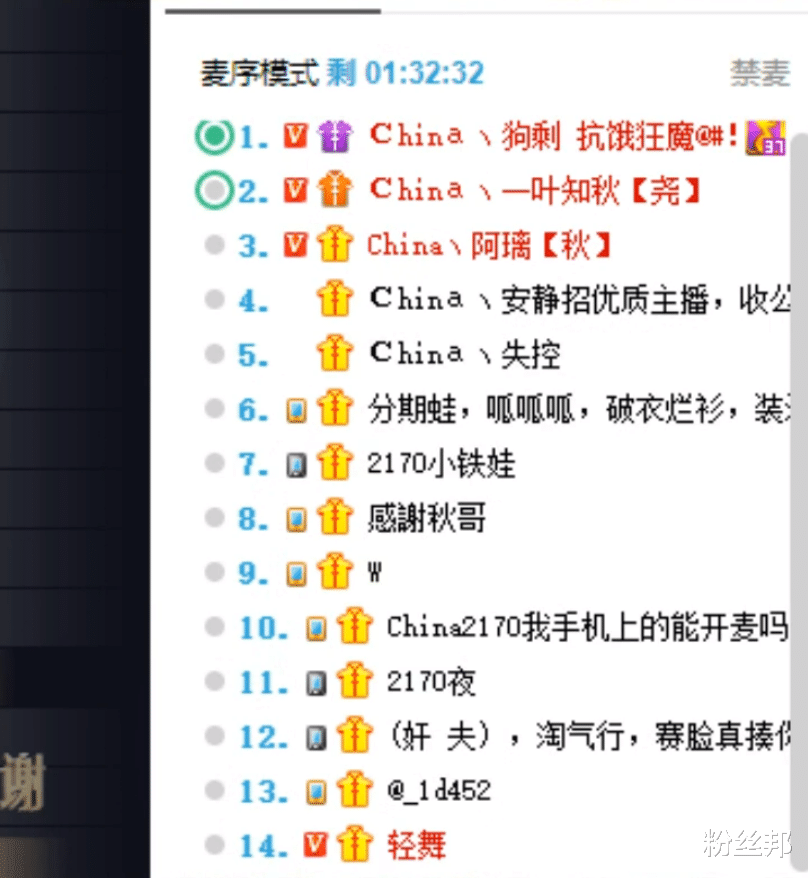 虎牙|虎牙莎啦啦“强解”成功,一叶知秋收到632万,并未完全兑现承诺