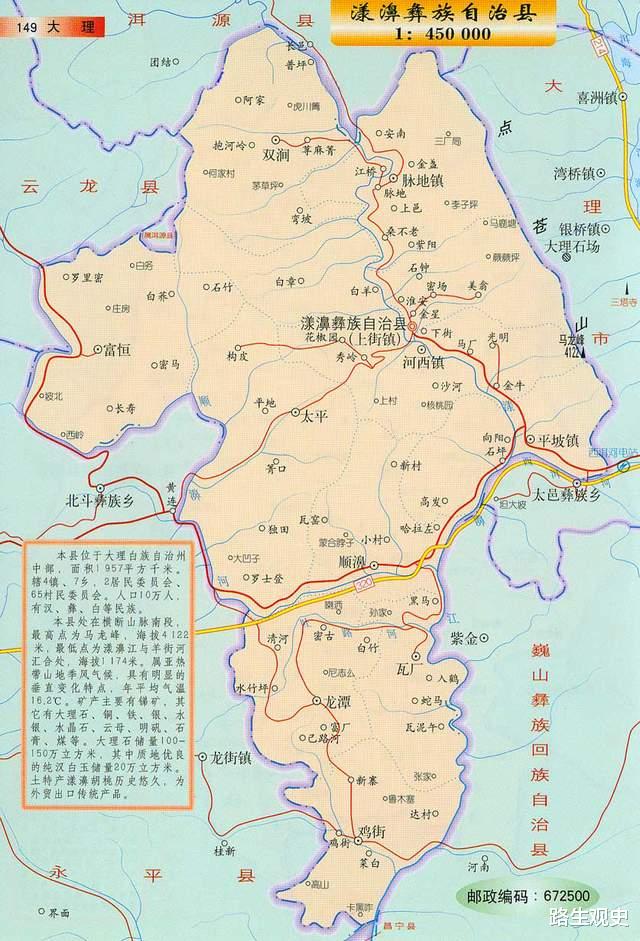 路生观史 云南漾濞有百丈岩桥，青海玛多有黄河源头第一桥，都是“中国桥”