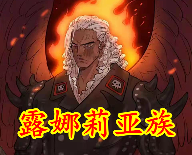 海賊王|海賊王：三災全都有雙重能力，兩個靠種族天賦，一個靠科學技術