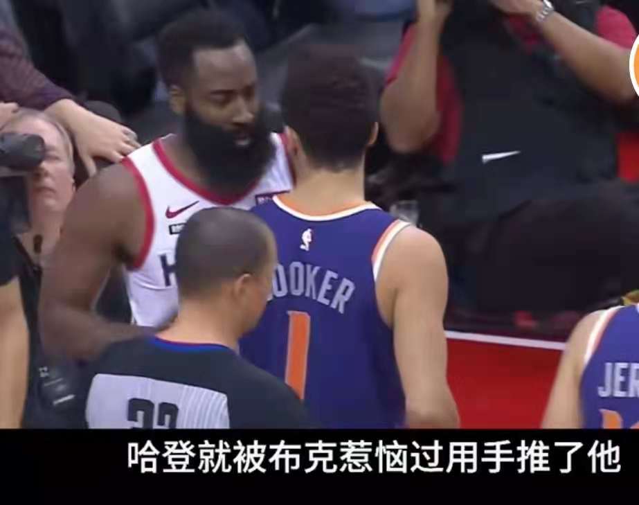 布克|美媒建议NBA禁赛布克，他早已是惯犯，詹姆斯和哈登都曾遭其毒手