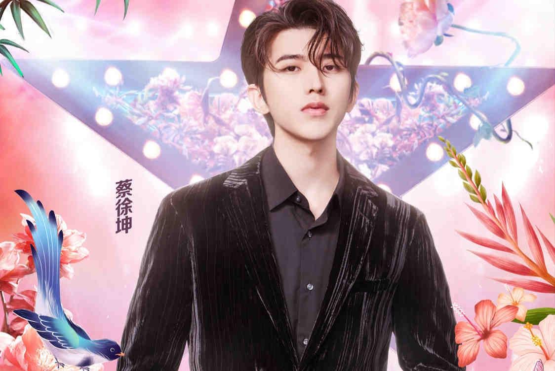 张艺兴|今年跨年晚会:蔡徐坤张艺兴多台,肖战易烊千玺迪丽热巴可能缺席