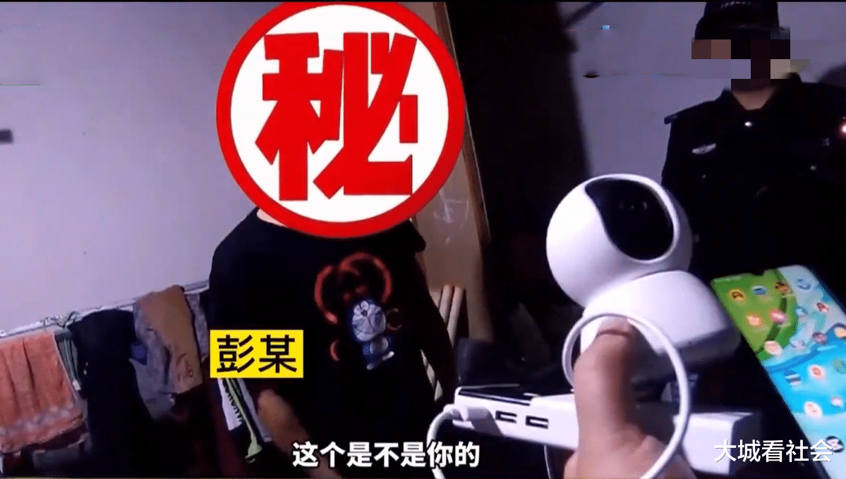 浙江:男子洗澡看到了红光,过去看是个摄像头,隔壁小伙放那里的