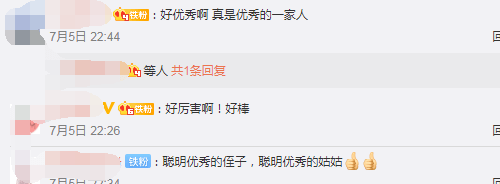歪妈亲子故事|谢娜自曝侄子考上清华，却引侄子“抱怨”，网友：优秀的一家人