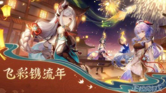 |一周神评论：老婆被人动了！原神2.4版本变保守，绅士们崩溃了