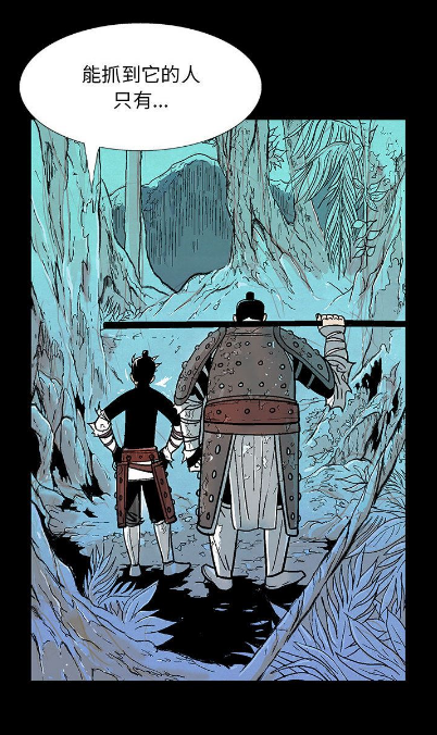 漫畫|古風動作漫畫《妖神傳說》條漫社分享閱讀韓漫畫