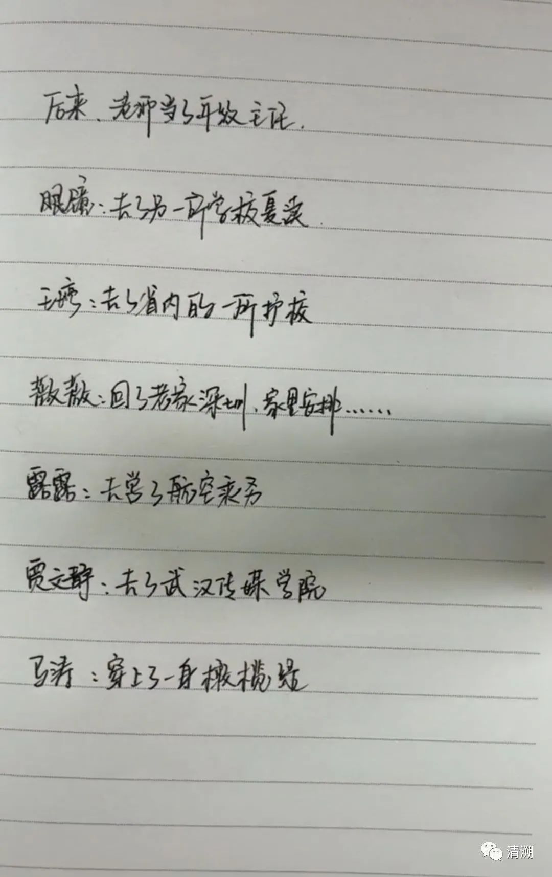 解忧空白阁|我们或许也如赵圆般从未走进别人的青春