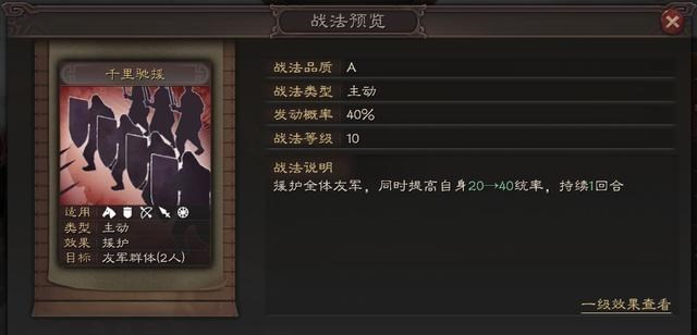 小翔很忙|三国志战略版：吴国没有必培养的四星神将？有！强烈推荐这三武将