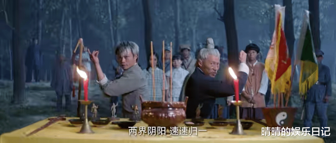 林正英|上映12天拿下1300万,网大《九叔归来2》开启僵尸时代新篇章