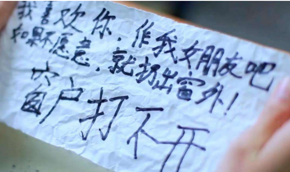 萱爸育儿经|小学生上课传纸条表白，内容让女生脸红，老师直呼“满满的套路”