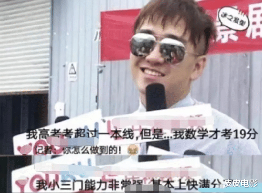 郑爽|近10年“原形毕露”的10位明星，罗志祥还不算最过分的