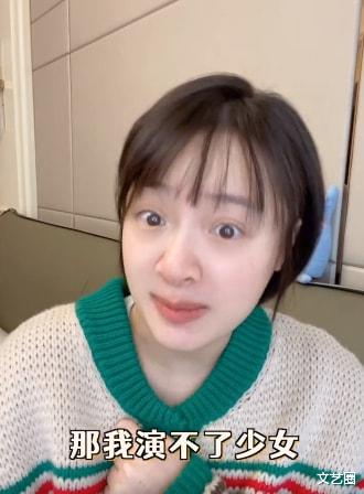 孙铱|孙铱怀孕后粉丝担心其无戏可拍，回应：演不了少女，可以演妈妈演姥姥