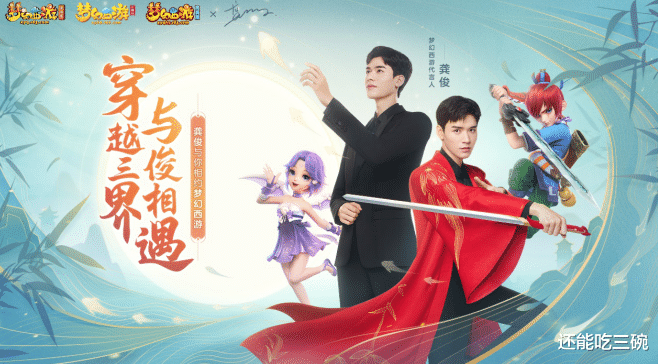 龚俊|龚俊线下活动现逆天颜值，偶遇他有多难？网友：在这就能看到