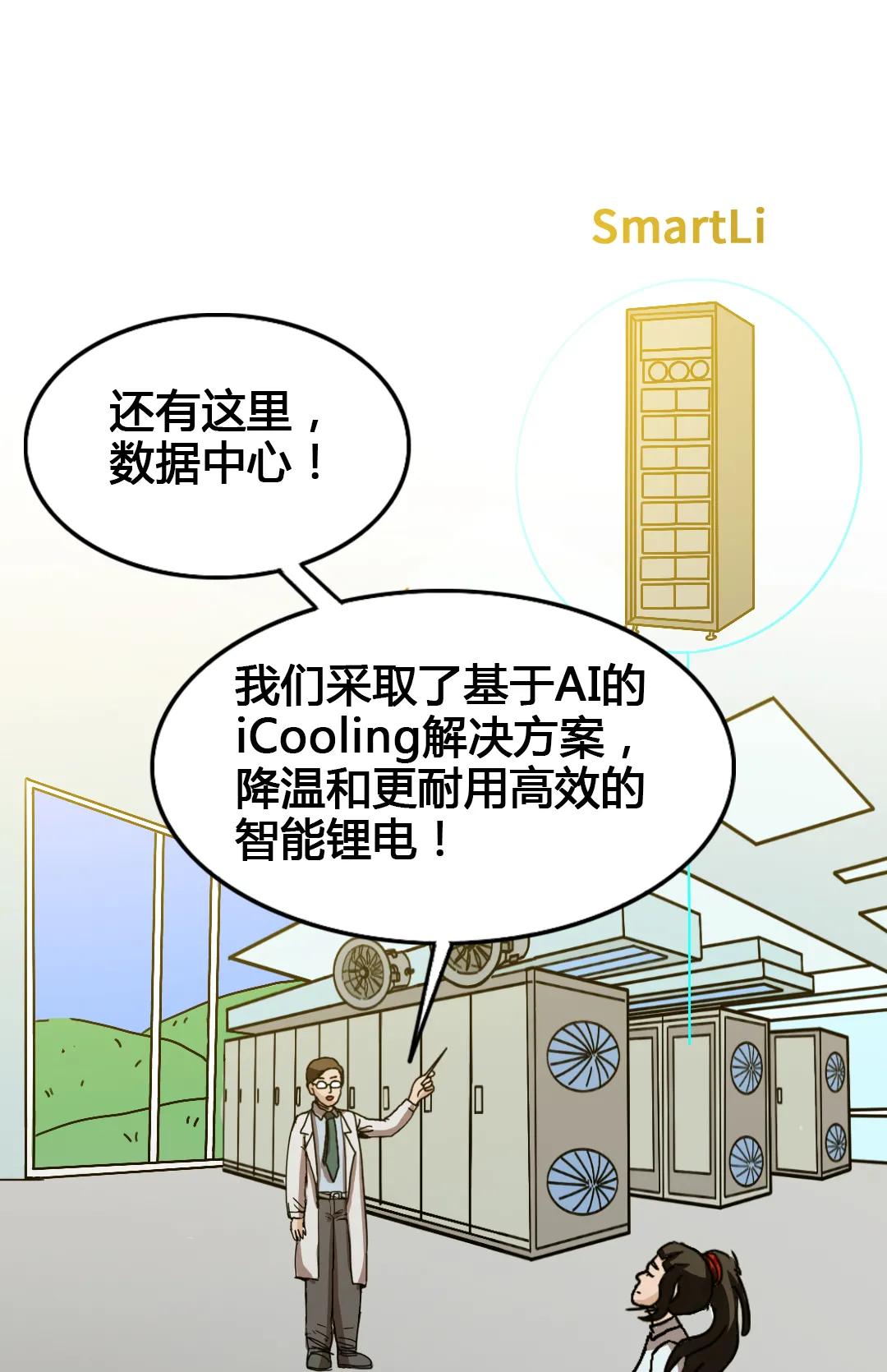  中秋晴朗夜，我们与星月相见