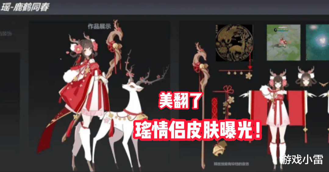 艾尔登法环|王者荣耀：唐僧下月来临，关羽KPL帅呆，瑶获新衣，马超笑了