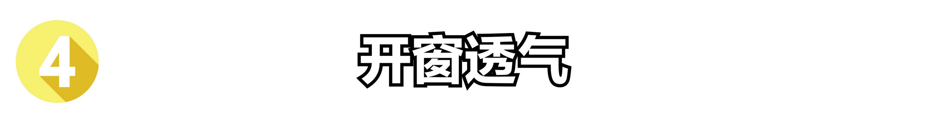 mix滤镜大师|抽屉里有霉味怎么办？学会这4个去味小技巧，轻松去除霉味