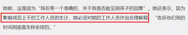 郑爽|郑爽庭审自爆多个大瓜，这也太绝了吧