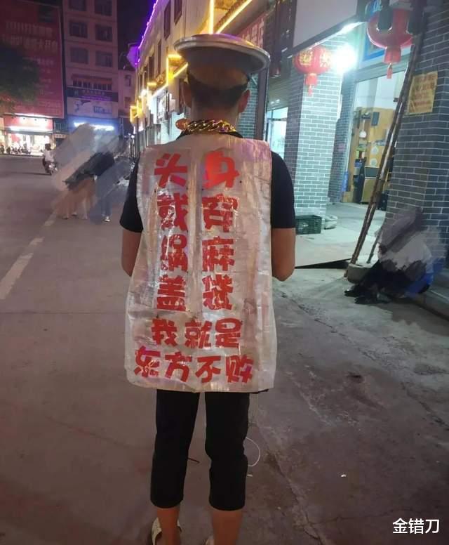 金错刀 被政府约谈，一夜消失！今年最短命的网红，早该凉了