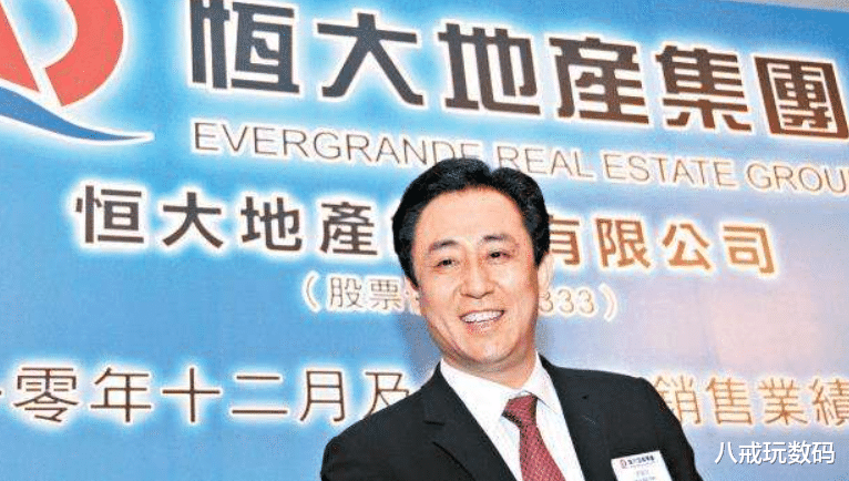 广州队|许家印曾身价2500亿，按如今恒大的情况，他身价多少？