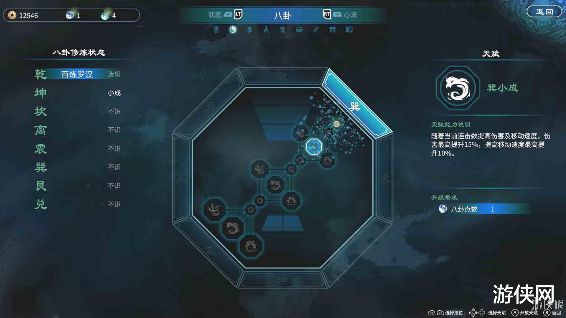 评测|《天命奇御二》图文评测：墨染江湖，剑写奇缘