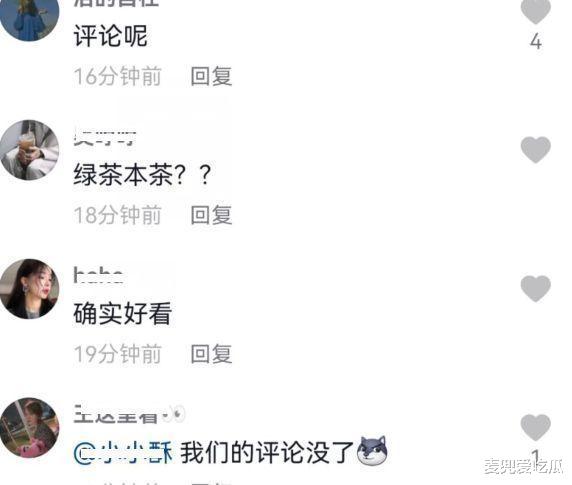 陈小纭|陈小纭回应拉踩杨幂言论，评论区被网友沦陷，被骂绿茶后删评