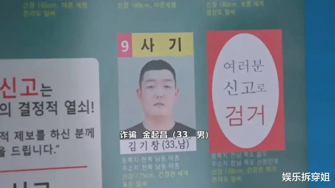 张亮|号称投资1.2亿的《智异山》，全智贤竟然翻车了