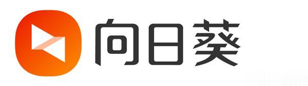 软件|国民远控软件向日葵Windows个人版v12.5发布:三大模式解放生产力