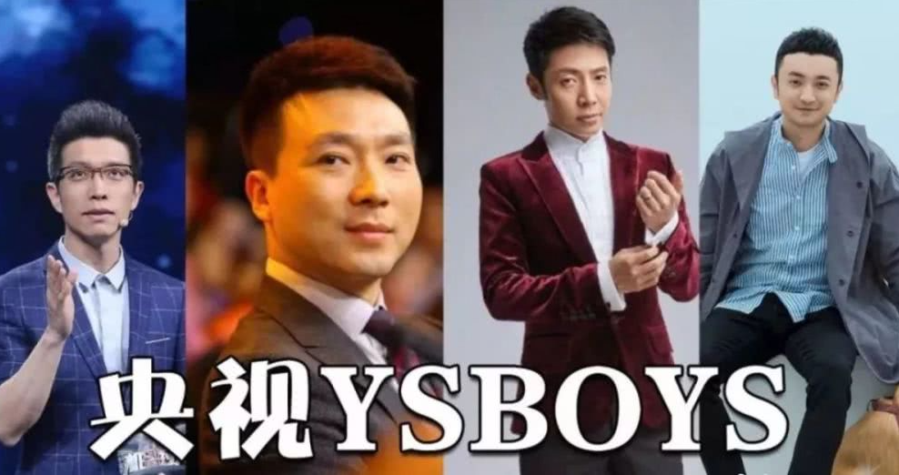 张雪峰|网红张雪峰说错一句话，差点得罪整个“主持界”：嘴快、真要命