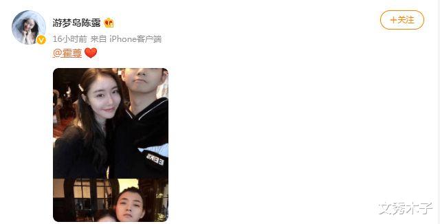 文秀木子|霍尊霍霍女友9年不负责：为什么男人不愿意主动提分手？