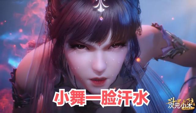 小舞|小舞爬楼梯流汗成焦点，汗水引发网友热议，评论区快要被玩崩坏