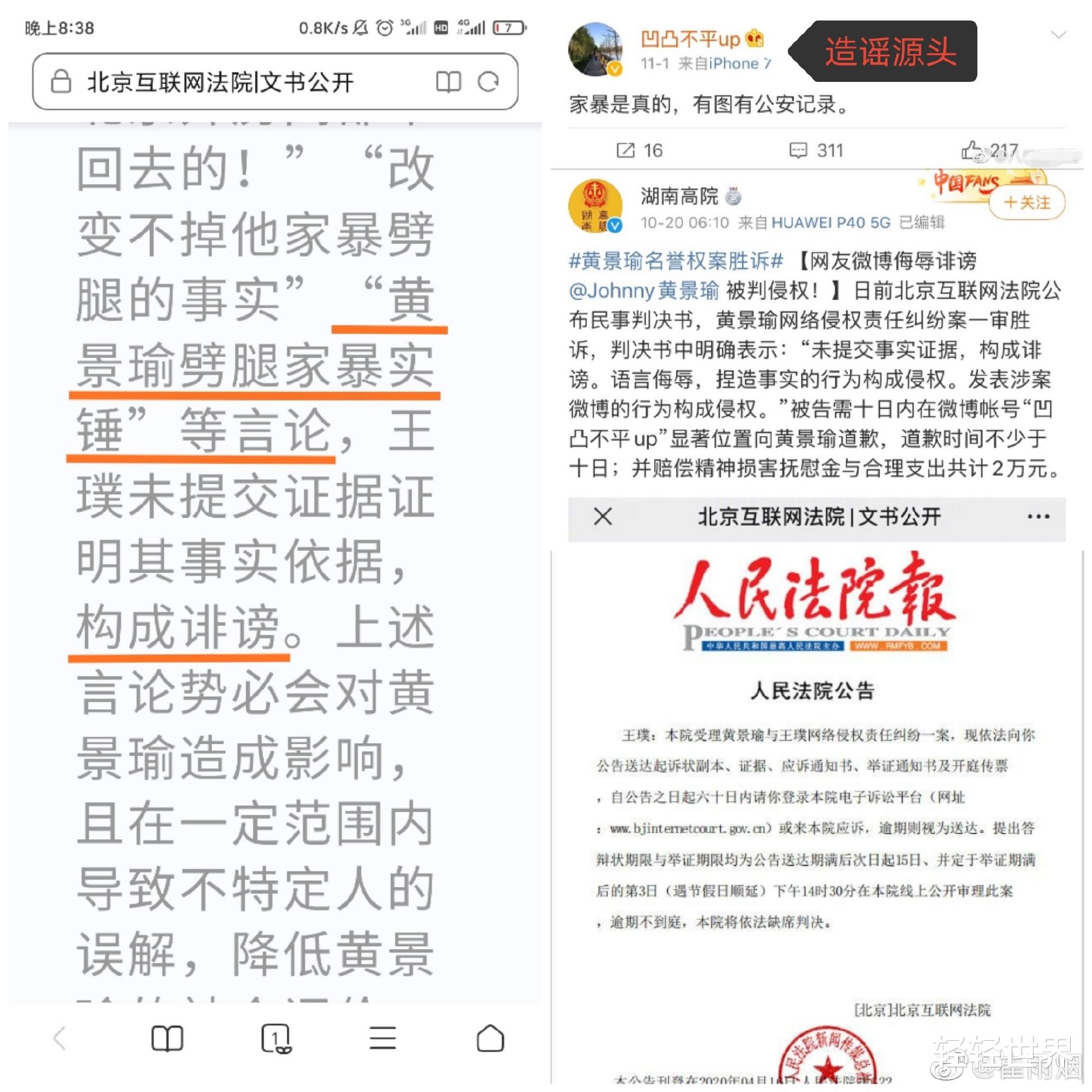 黄景瑜|继张哲瀚后，黄景瑜也被封杀？因烈士碑前兴奋跳拍，被官媒批评！