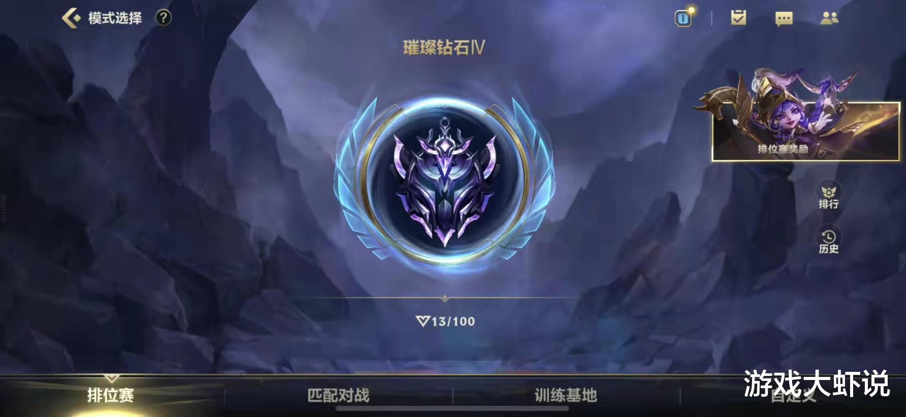 凯南|想上钻石苦练谁？放弃凯南皇子，没克星的她天克石头人