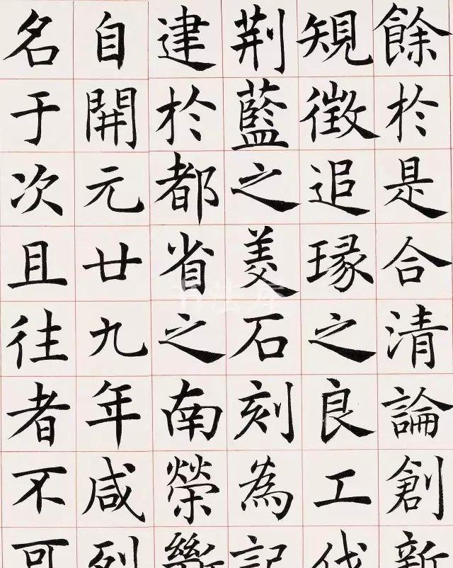 一个爱穿搭的小马甲|近视近乎失明的他，写蝇头小楷不输任何人，不愧为书法神人