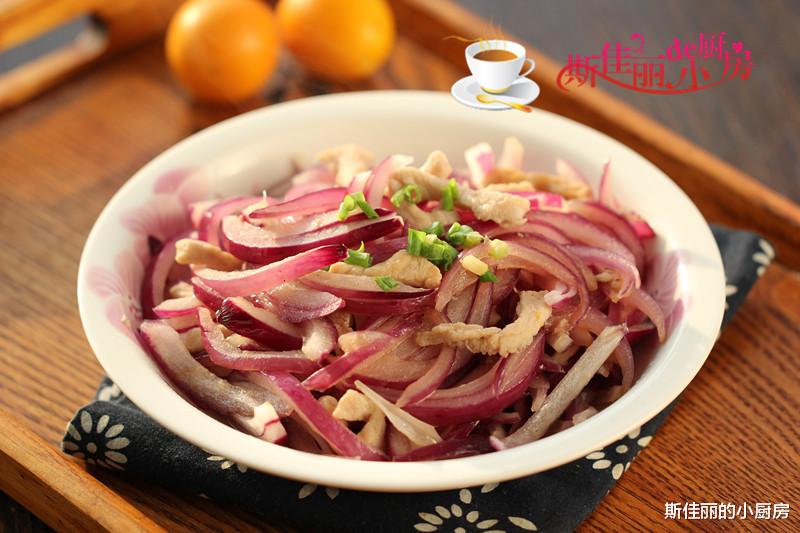 洋葱|越吃越瘦的一道菜，5块钱炒一大盘，减肥降脂，年后清肠多吃几次