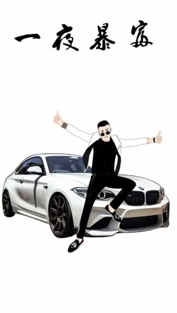 栀寒老酒 杜利奥思维：让激情来得再猛烈些吧！