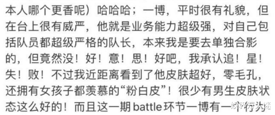 杨紫|10位从头到脚都白的男星：腿又细又白，女生都不敢和他们合影