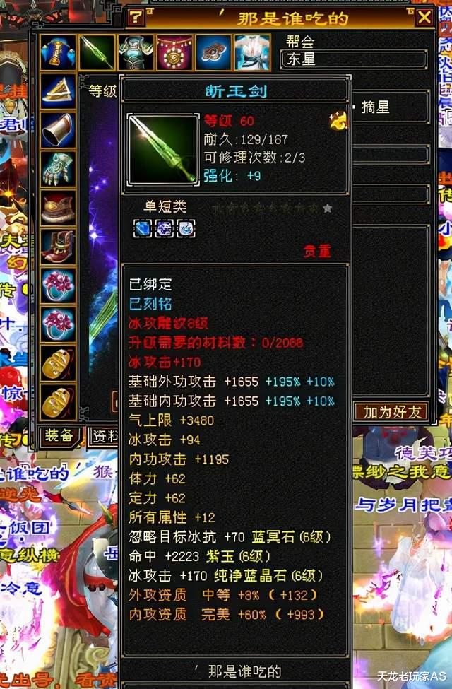 武当|天龙怀旧服：什么人如此狂妄？卡级大佬校场挑战，声称赢一把100！