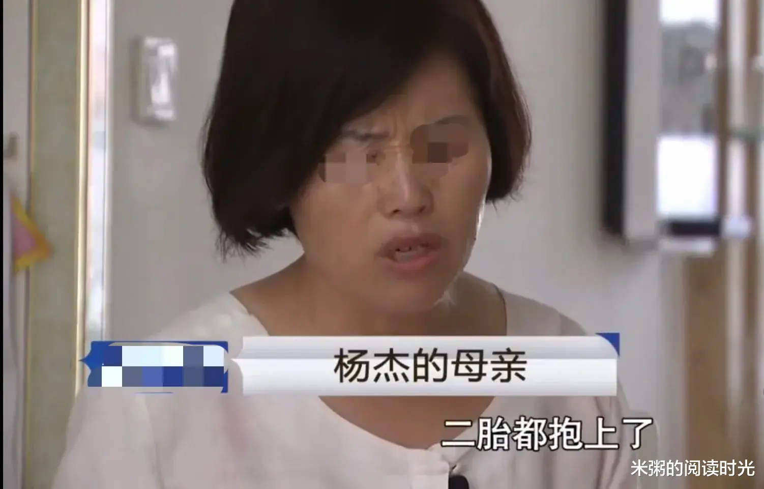 米粥的阅读时光 强势婆婆逼儿子离婚，只因儿媳不能生孩子？怒骂城里儿媳：中看不中用