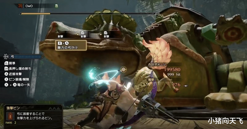 怪物猎人 崛起|《怪物猎人 崛起》：猎人想打爆「机关河童蛙」的耐久极限，最后松了一口气