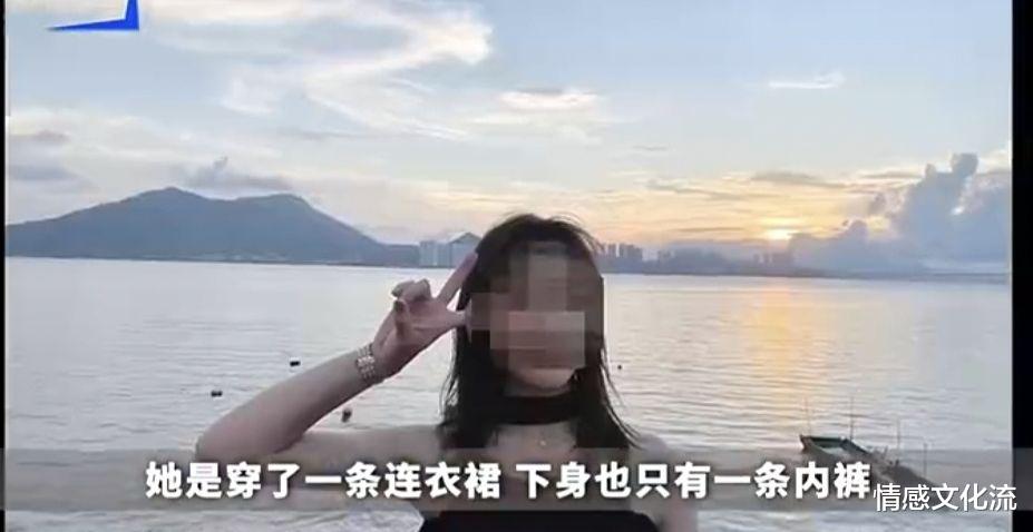 情感文化流|深圳22岁女子玩飞鱼坠海身亡,打捞时只剩内衣,关男生什么事?