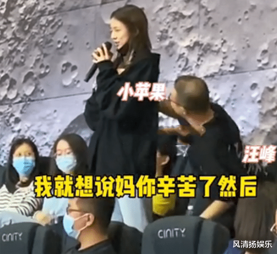 章子怡|汪峰小苹果现身首映，谁注意章子怡对女儿的称呼？后妈该有的素养