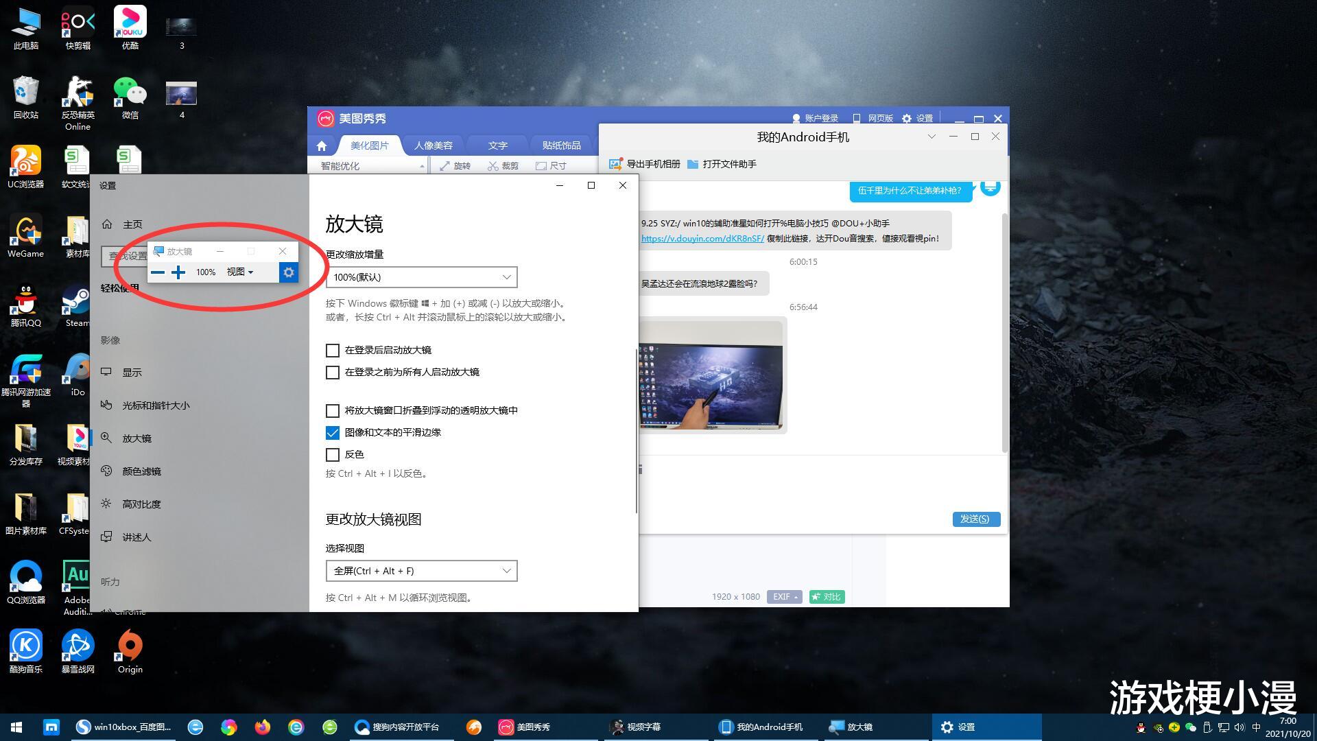 小米科技|WIN10自带的外挂功能，CFHD的反外挂根本检测不出来