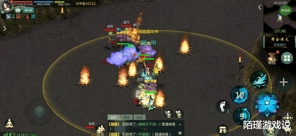 交易 陌瑾游戏录：一把冰枪能卖上千块？在《剑网1：归来》搬砖有多爽