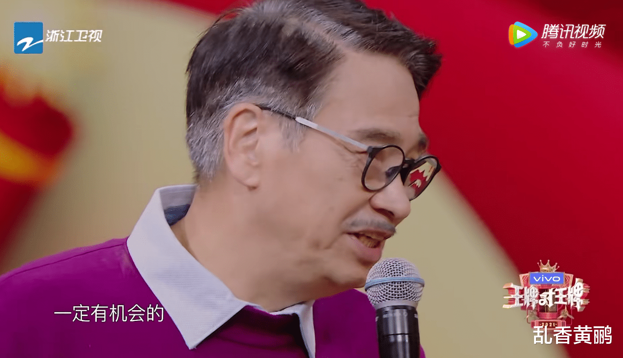 吴孟达|《王牌》花花和晓彤扶吴孟达回座,落座后,达叔的一句话让人泪目