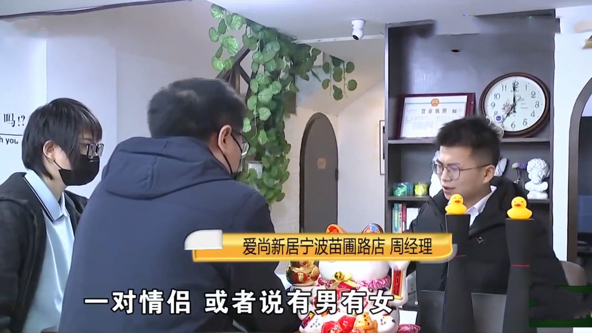 |浙江：租房前说好没情侣，结果经常半夜吵架，女子要求无责退租