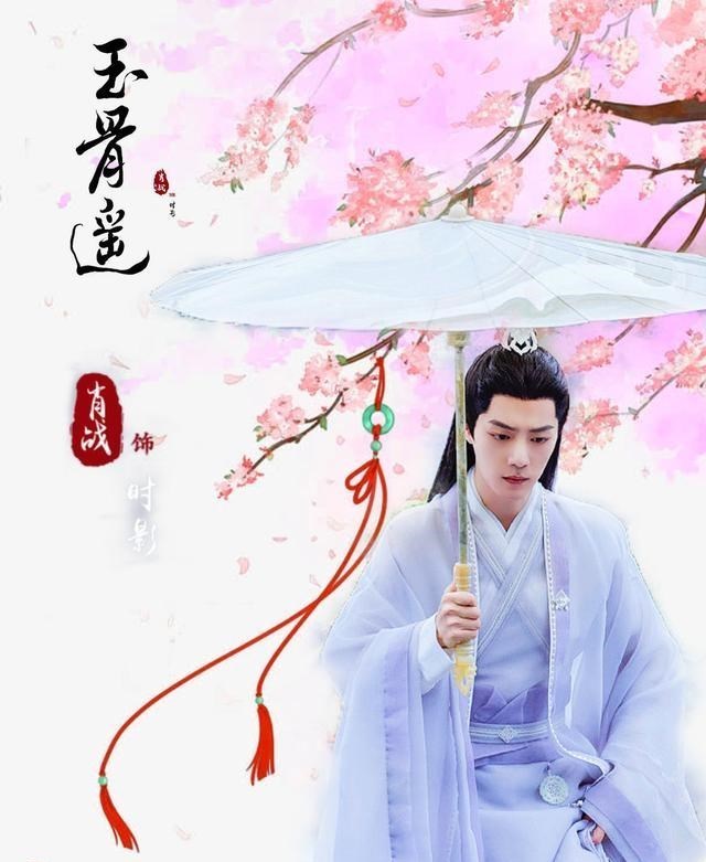 肖战|未等到《余生》和《玉骨遥》，11月或将等来肖战新角色？
