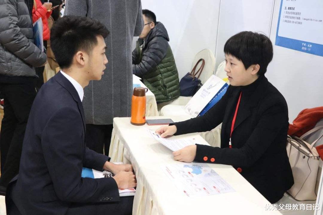 职业教育|待遇最好的5个国企，毕业就可拿高薪，应届毕业生更不能错过