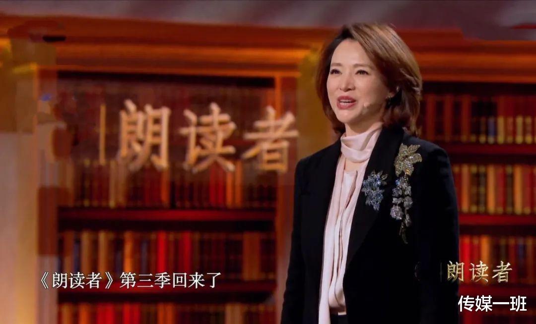 董卿|《朗读者》时隔三年，重磅回归！董卿状态在线，共情能力极强