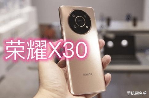 高通骁龙|荣耀X10采用麒麟820,荣耀X30采用骁龙695,反向升级还加价?